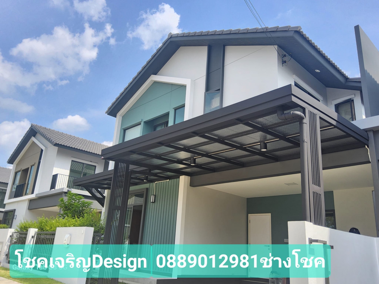 456778920_1190139732088937_477098457766428598_n.jpg - โชคเจริญ Design พร้อมบริการ ต่อเติมโครงหลังคา เมทัลชิทไวนิล | https://โชคเจริญดีไซน์.com