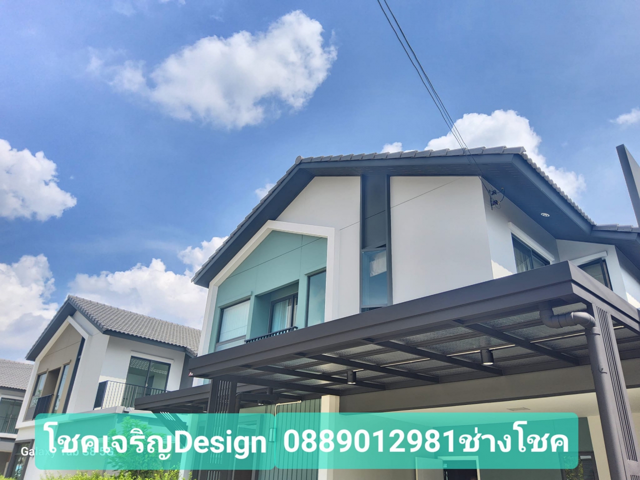 457018830_1190140205422223_3929008483059098528_n.jpg - โชคเจริญ Design พร้อมบริการ ต่อเติมโครงหลังคา เมทัลชิทไวนิล | https://โชคเจริญดีไซน์.com