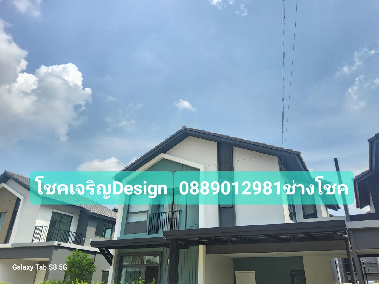 457132359_1190139988755578_8877704492353571038_n.jpg - โชคเจริญ Design พร้อมบริการ ต่อเติมโครงหลังคา เมทัลชิทไวนิล | https://โชคเจริญดีไซน์.com