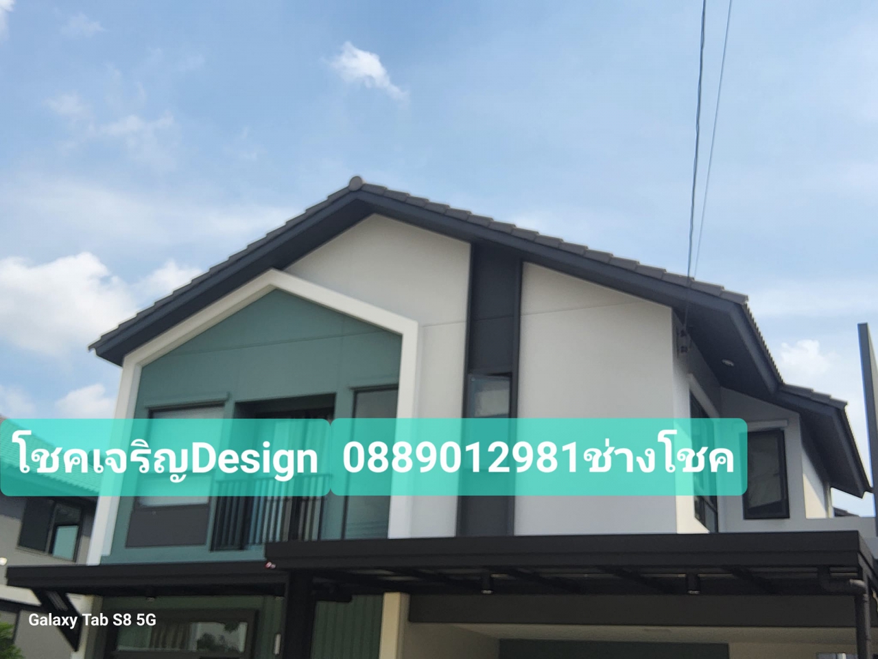 457133486_1190140028755574_2858886277827353960_n.jpg - โชคเจริญ Design พร้อมบริการ ต่อเติมโครงหลังคา เมทัลชิทไวนิล | https://โชคเจริญดีไซน์.com